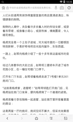 亚美体育官网app下载